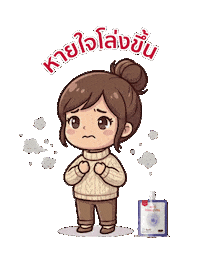 Immunity Inhale Sticker by Sharich Health