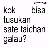 Text Brat GIF