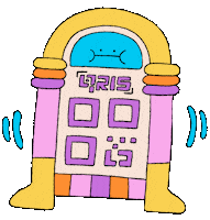 yellowgummies happy dance celebration travel Sticker