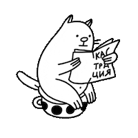 Reading Sticker by katacombas