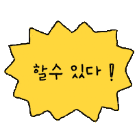 Happy Lg Sticker by lgtwinsbaseballclub
