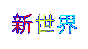 Animated Sticker