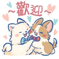 Heart Love Sticker by Lazy Corgi