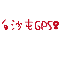 Yoyo Gps Sticker