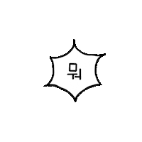 여행 휴가 Sticker by yanolja