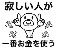 Money Love Sticker