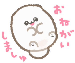 Peek-A-Boo Love Sticker