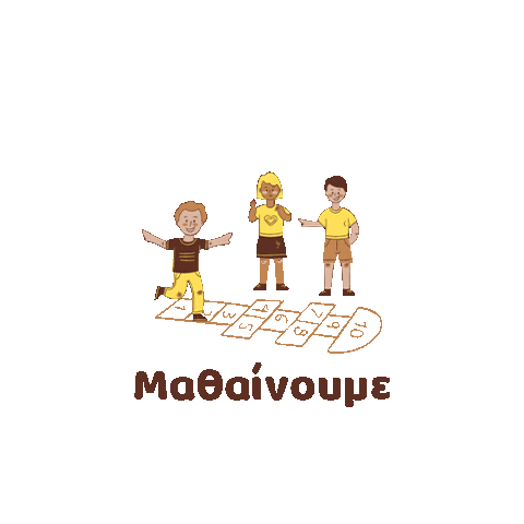 agioskirikos school play kid children Sticker