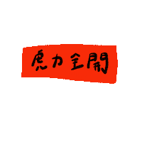Lunarnewyear Sticker