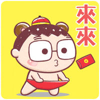 Cny GIF by Bear Boss Buddies