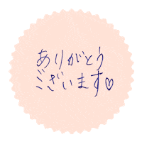 mizumina thank you thanks thank yousomuch Sticker