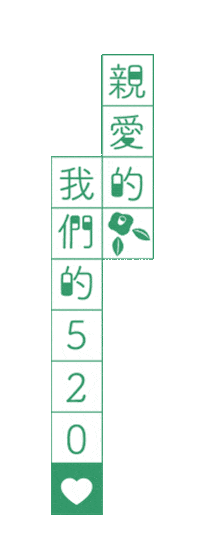pyuan Sticker by PRIZM HK
