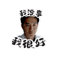 Gwenchana Sticker by Mediacorp SG