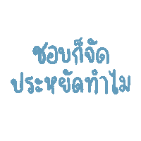 Rich Sticker