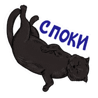 Sleepy Sticker
