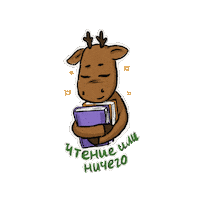 Гоша Sticker