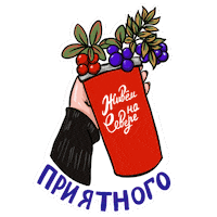 Ямал Sticker
