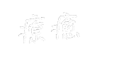 Shuan Sticker