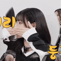 K Pop What GIF