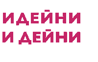 kukerXgibelin gibelin kuker кукер берлин Sticker