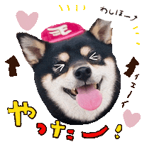 Happy Dog Sticker