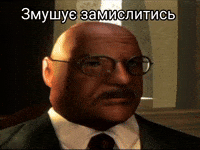 Return To Castle Wolfenstein Thinking GIF