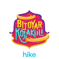 Tik Tok Trending Sticker by Hike Sticker Chat