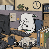 towelkun reaction meme omg work GIF