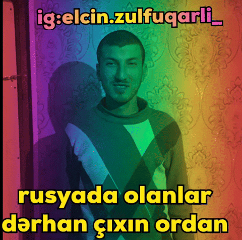 Elcin GIF