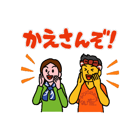 チェブロ Sticker by CHEBLO