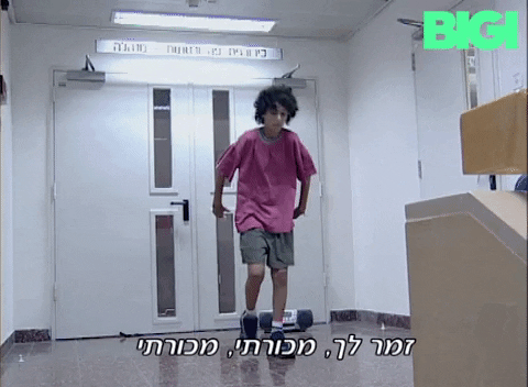Awkward GIF by BIGI_TV