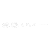 Uki Upload Sticker