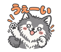 Dog 犬 Sticker