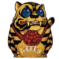 Tiger 動物 Sticker