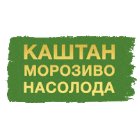 Sticker by Eskimokashtan