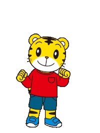 benesse_tw go 走 巧虎 benessetw Sticker