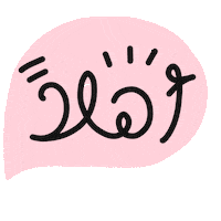 Effah hi gif artist عربي typeface Sticker