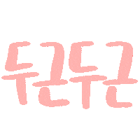 Excited Pink Sticker