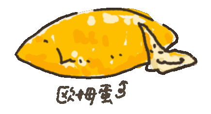 shukuan_2141 giphyupload food camping shu Sticker