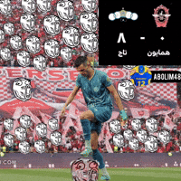 Esteghlal Taj GIF