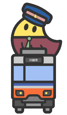 電車 でんしゃ Sticker
