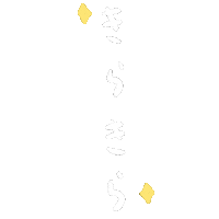 ゆるい Sticker