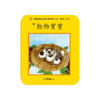 lelechinese lele lelechinese 樂樂文化 lelechinesetw Sticker