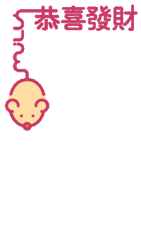 Chinese New Year Cute Rat Sticker by milk design kl