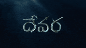 Ntr GIF by DevaraMovie