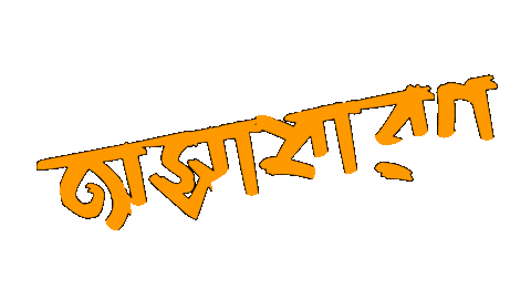 Darun Love Sticker