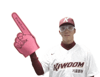 Tap Here Sticker by Kiwoom Heroes Baseball Club