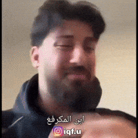 منتظر GIF