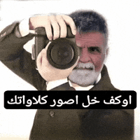 Text Arabicmeme GIF