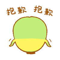 sorry znglife Sticker by lifezng